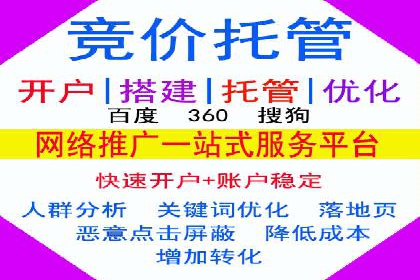 深度解析sem百度竞价：广告投放效果优化